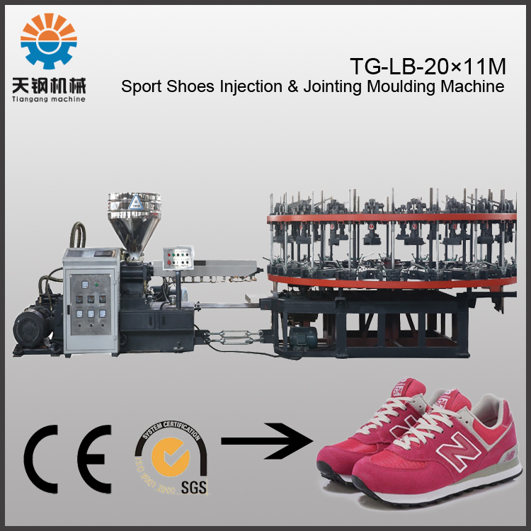 全自動半自動圓盤式預(yù)塑連幫鞋底成型注塑機(jī)